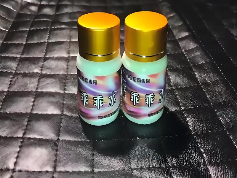 成人催药迷用品2543-iSt0型号